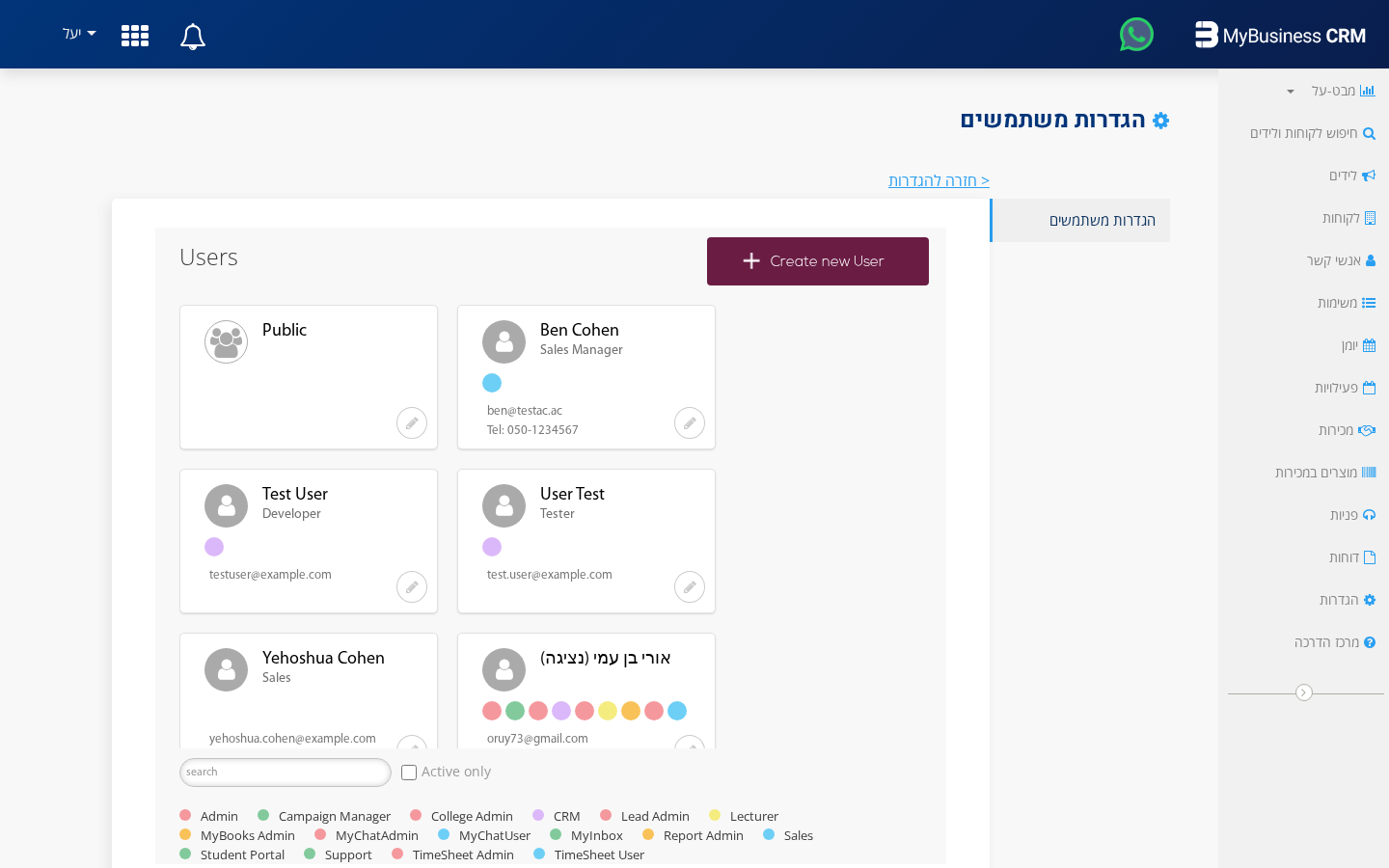 ADDING_USERS_TO_ROLE