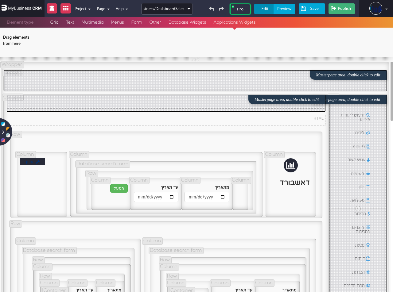 ממשק הדשבורד — תצוגת זרימת עבודה