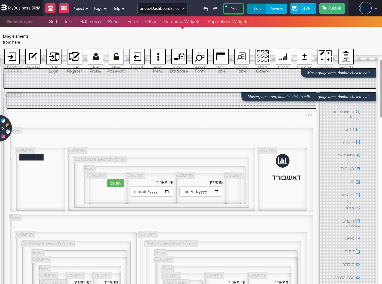 לשונית רכיבי מסד הנתונים — Counter, Chart, Data Table ועוד