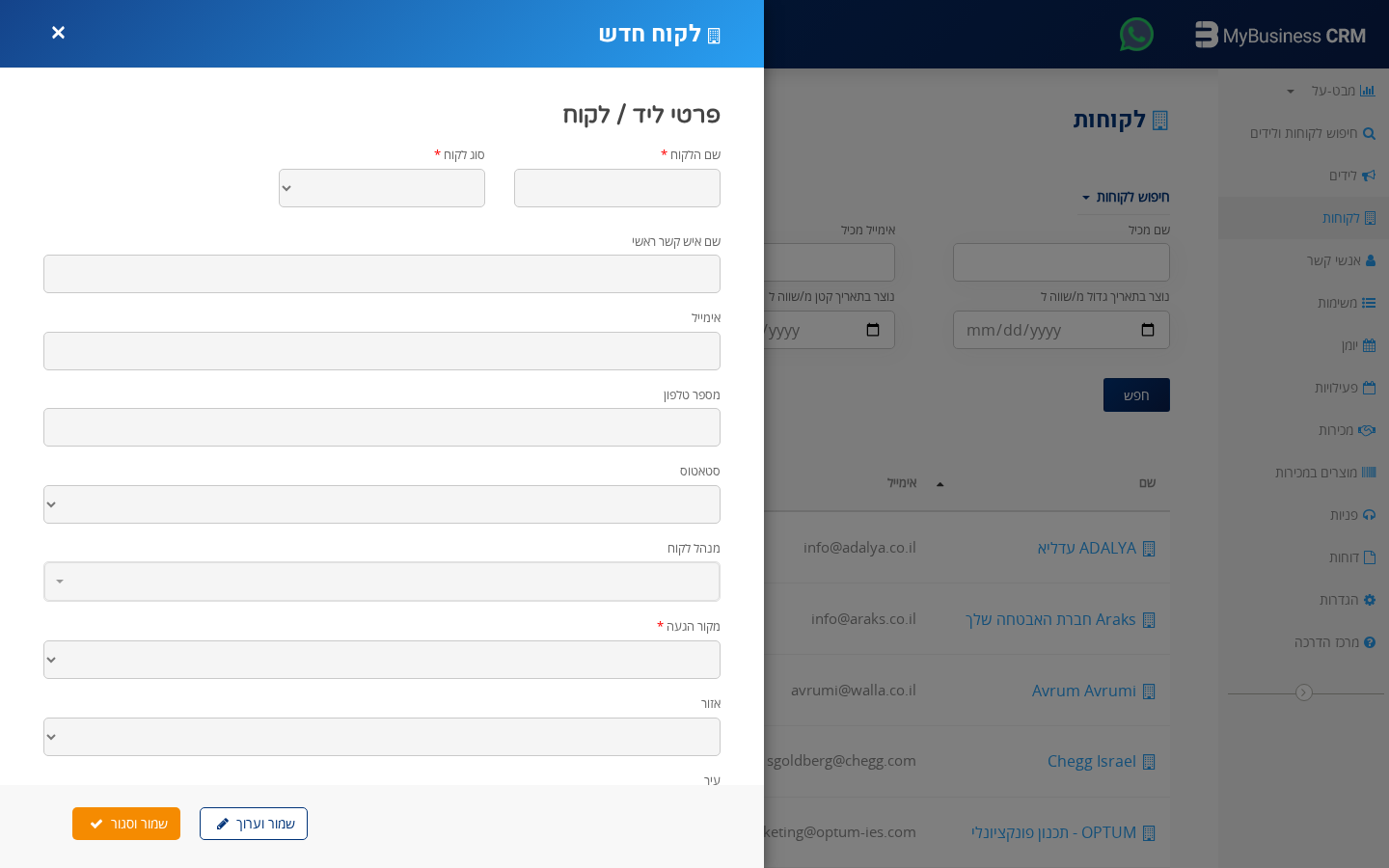 EMAIL_LINKED_TO_ACCOUNT