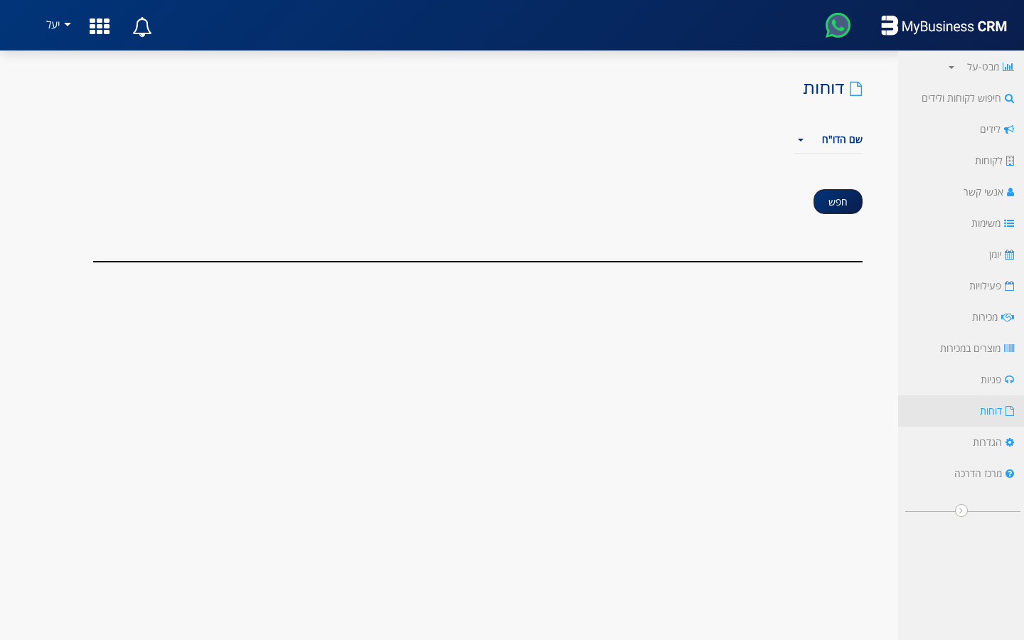 POINTER_DOT_NOTATION_QUERY