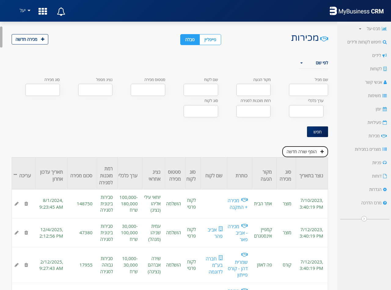 דף תצוגת טבלה — עמודות, חיפוש וסינון