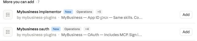 שתי גרסאות MyBusiness בתוצאות החיפוש עם כפתורי Add
