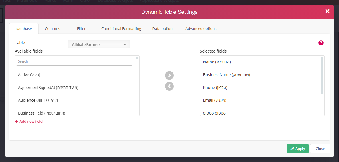חלון Dynamic Table Settings, לשונית Database — בחירת הטבלה והשדות שיוצגו (Available fields / Selected fields)