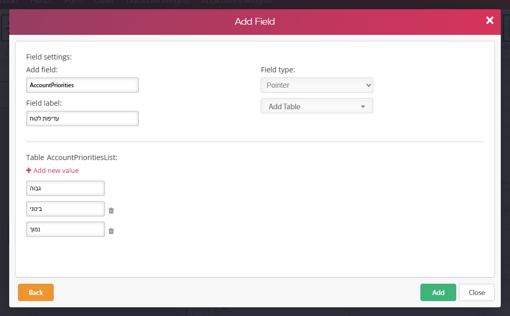 Add Table: שם הטבלה AccountPrioritiesList הושלם אוטומטית, והוזנו הערכים גבוה, בינוני ונמוך