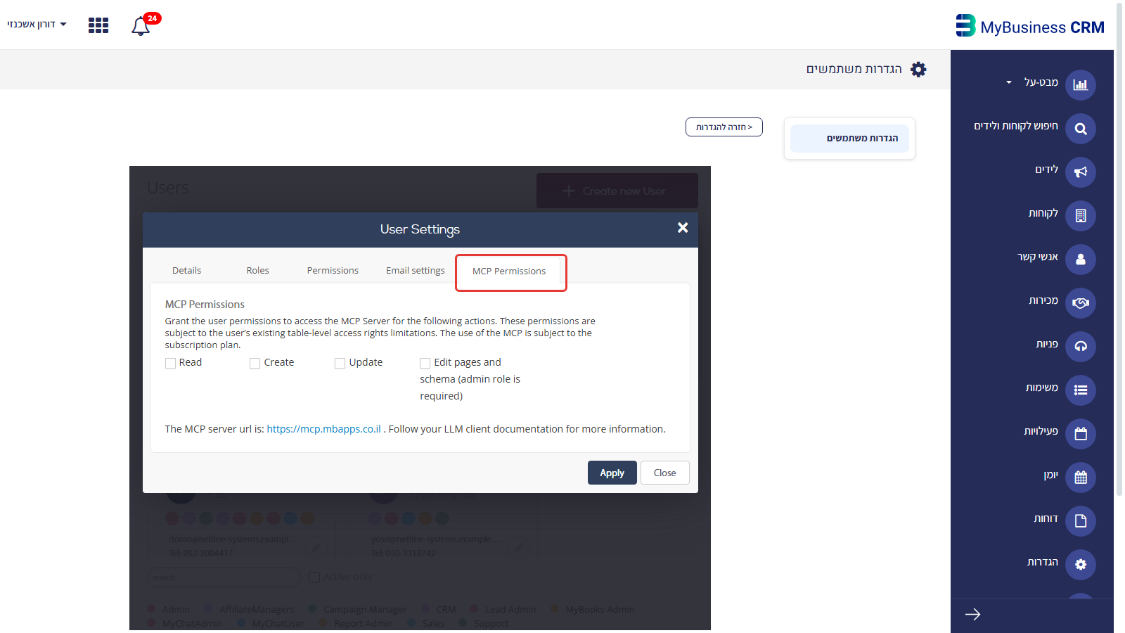 הגדרות משתמשים — חלון User Settings של משתמש, לשונית MCP Permissions עם האפשרויות Read, Create, Update ו-Edit pages and schema