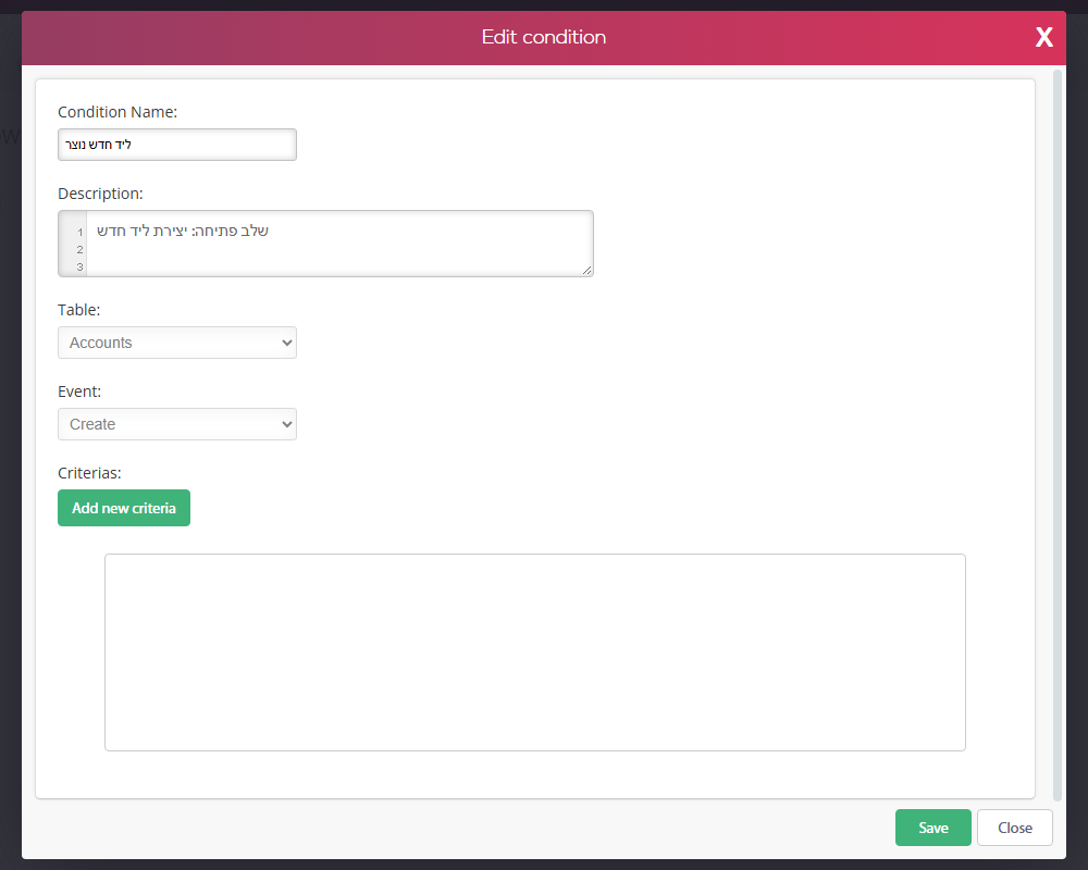 חלון Edit condition של השלב הראשון בזרימה — טבלת Accounts, אירוע Create (יצירת ליד חדש)